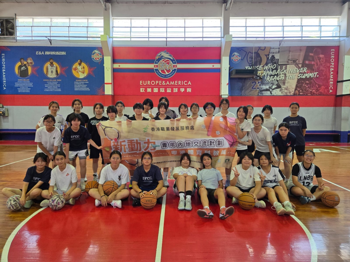 女子籃球隊內地考察活動 2026