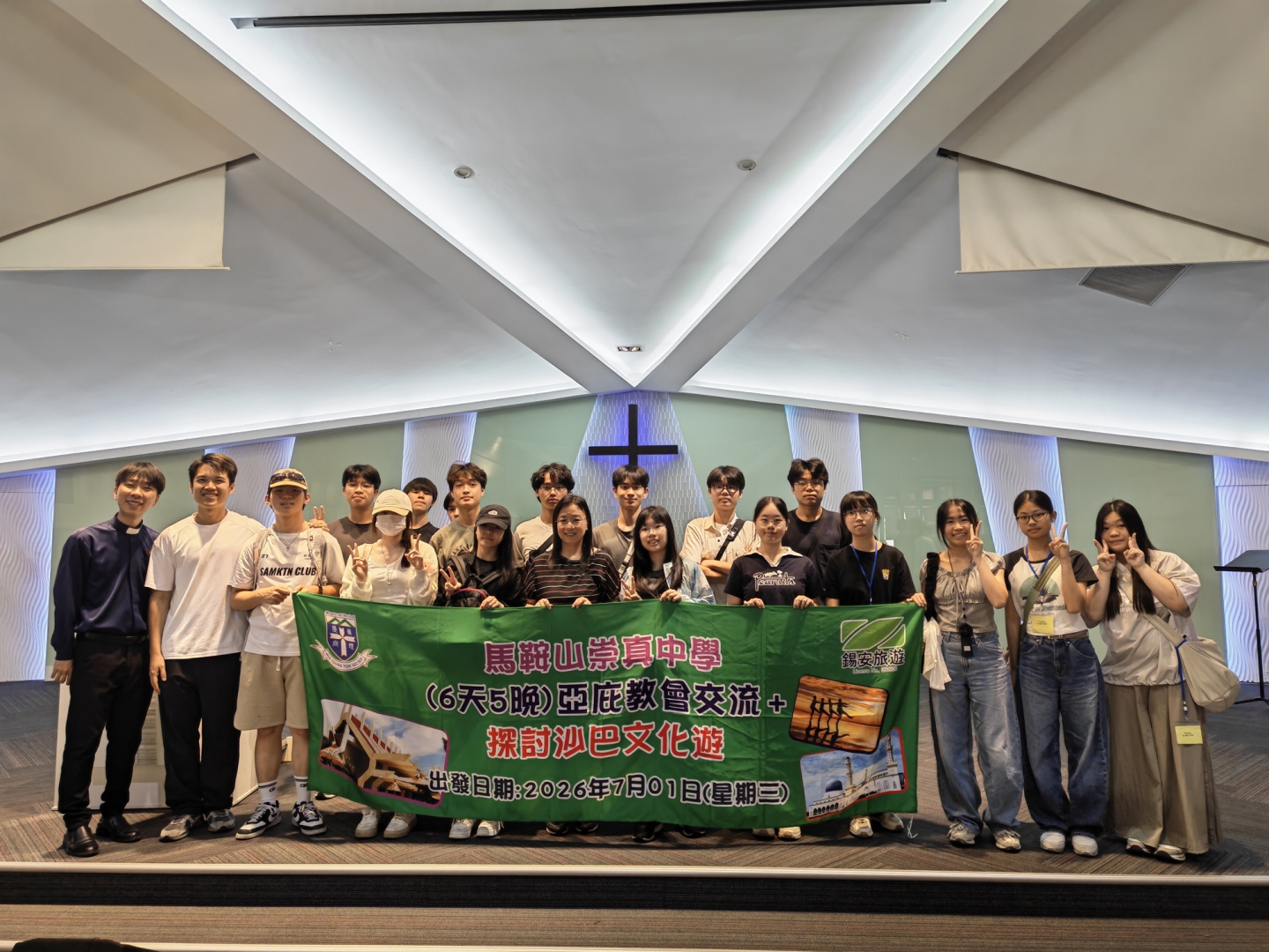 Short Mission Trip to Sabah 2026